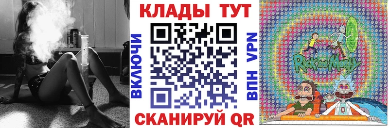 Где купить Усолье Галлюциногенные грибы  Бутират  Канабис  COCAIN  ГАШ 