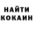 Кокаин Колумбийский Irina Volchihina