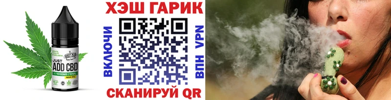 Cannafood марихуана  Усолье 