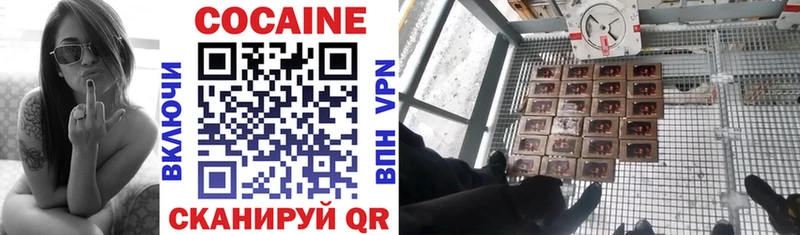 COCAIN 98%  Усолье 
