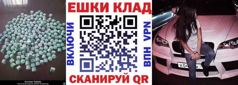 Экстази 300 mg  Усолье 