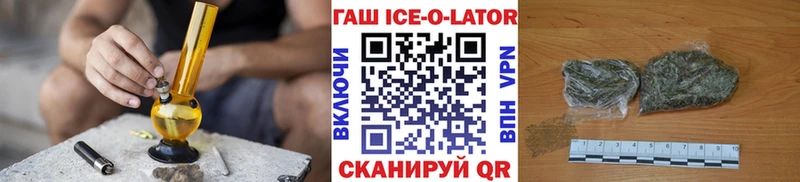 kraken ссылки  где купить наркоту  Усолье  ГАШ Premium 