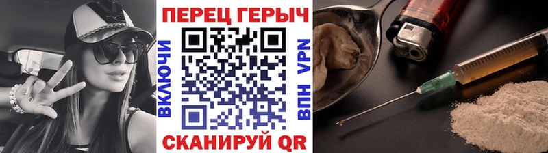 купить закладку  Усолье  ГЕРОИН Афган 