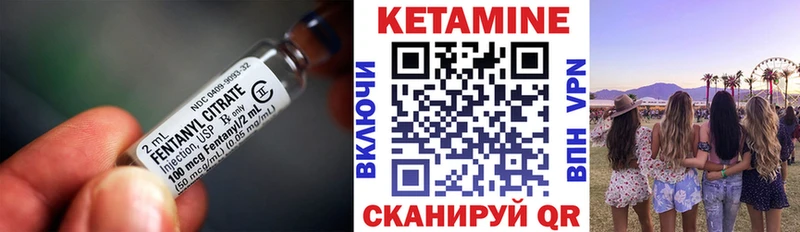 КЕТАМИН ketamine  Усолье 