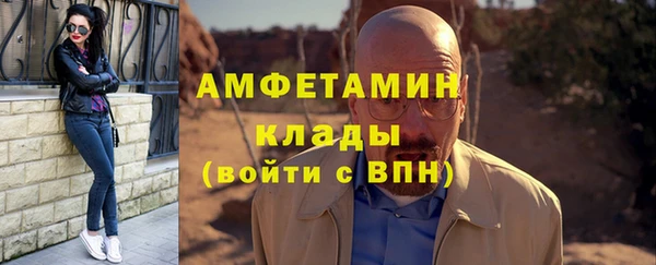 дистиллят марихуана Валдай
