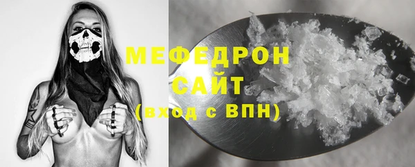 меф VHQ Няндома