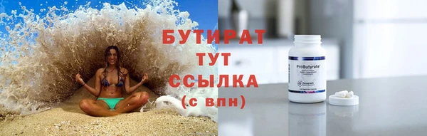 меф VHQ Няндома