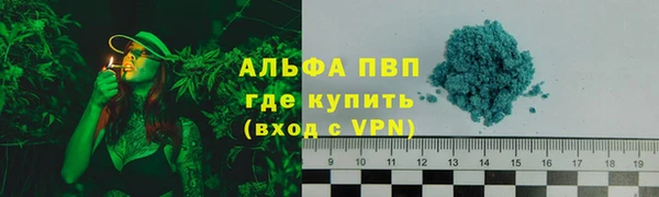 меф VHQ Няндома