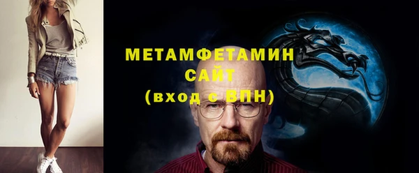 меф VHQ Няндома