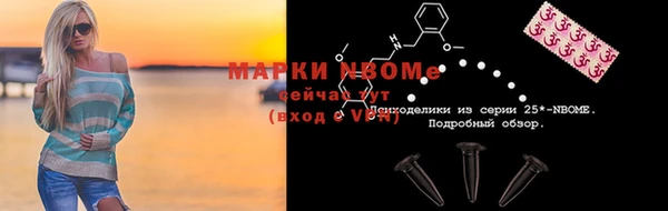 mix Нязепетровск