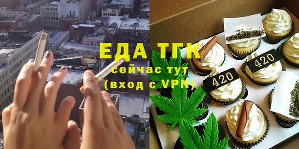 мдма Валуйки