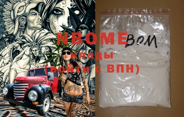 меф VHQ Няндома