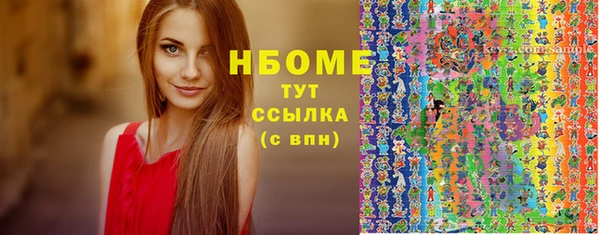 mix Нязепетровск