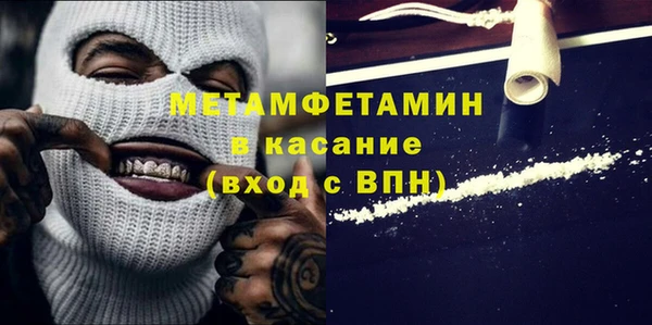 меф VHQ Няндома
