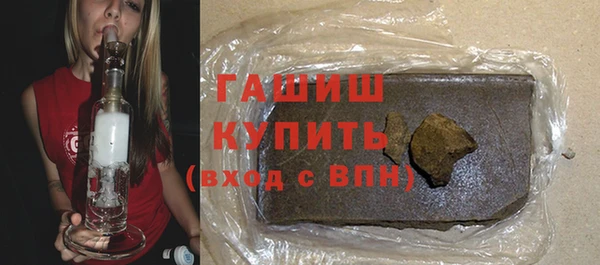 шишки Бутурлиновка