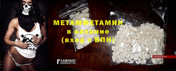 mix Нязепетровск