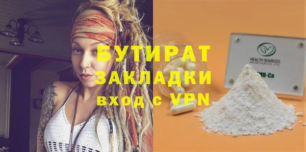 меф VHQ Няндома