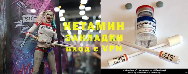 марихуана Болхов