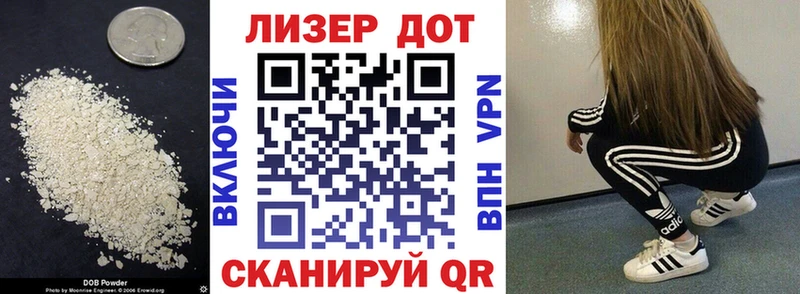 LSD-25 экстази кислота  Усолье 