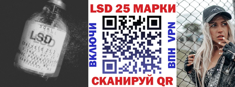 LSD-25 экстази ecstasy Усолье
