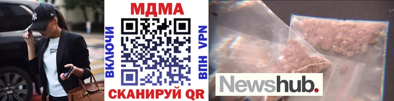 shop клад  KRAKEN ссылки  Усолье  как найти наркотики  MDMA кристаллы 