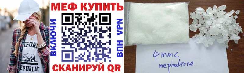 МЕФ мука  Усолье 