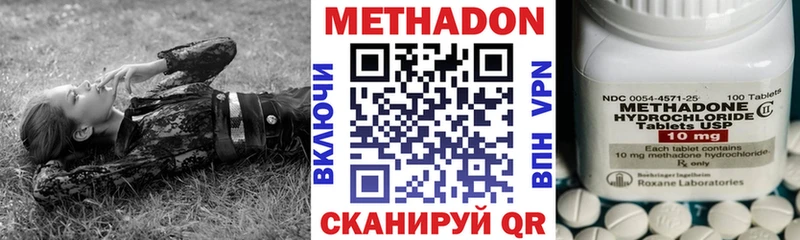 ссылка на мегу tor  как найти   Усолье  Метадон белоснежный 