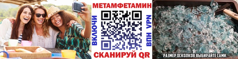 Первитин пудра  Усолье 