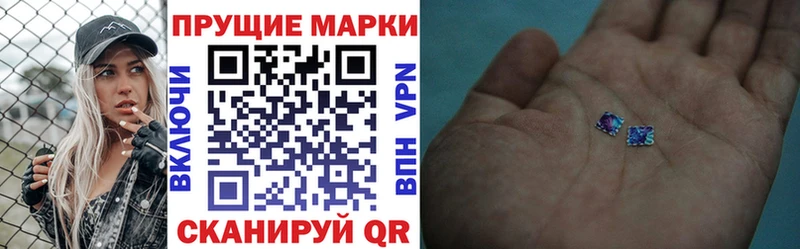 Марки N-bome 1,8мг Усолье