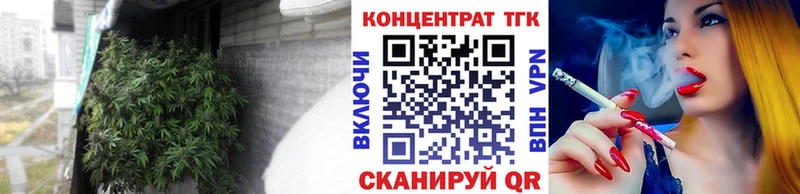 Дистиллят ТГК вейп с тгк  Усолье 