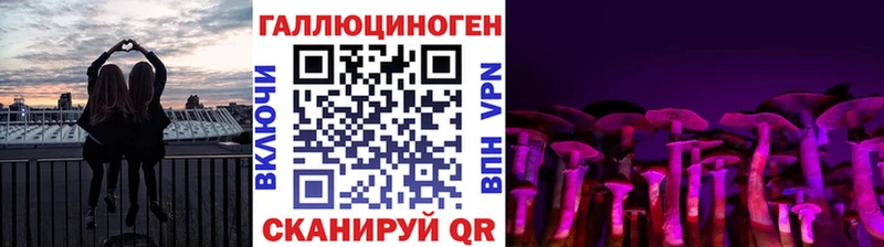 Псилоцибиновые грибы мицелий  Усолье 