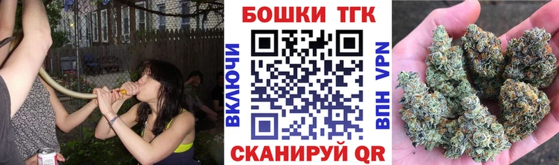 Шишки марихуана конопля  Усолье 